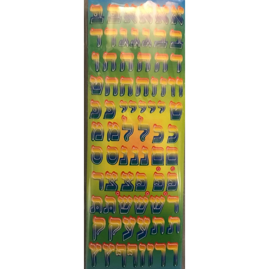 Alef Bais Colored Stickers Die Cut