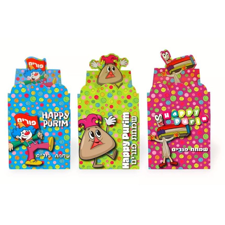 Mini Purim Boxes 6/pk 4"x4"x4"