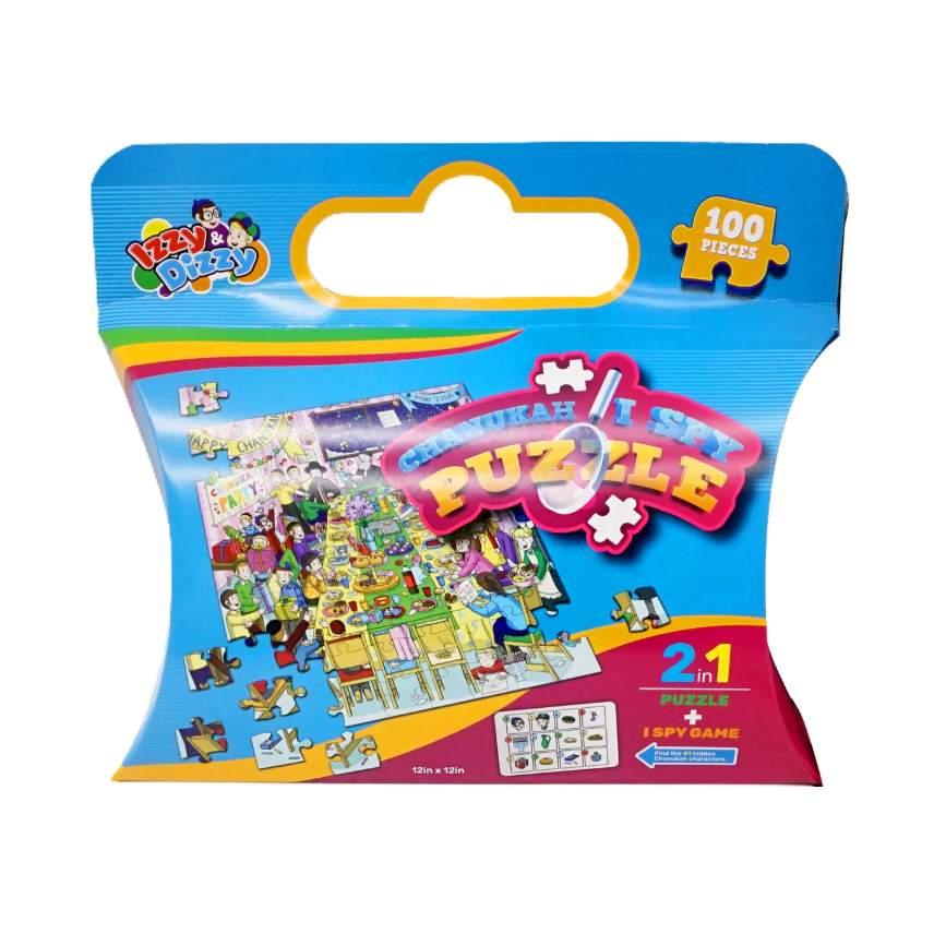 I spy Chanukah Puzzle 12"x12"