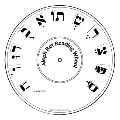 Alef Bais Reading Wheel