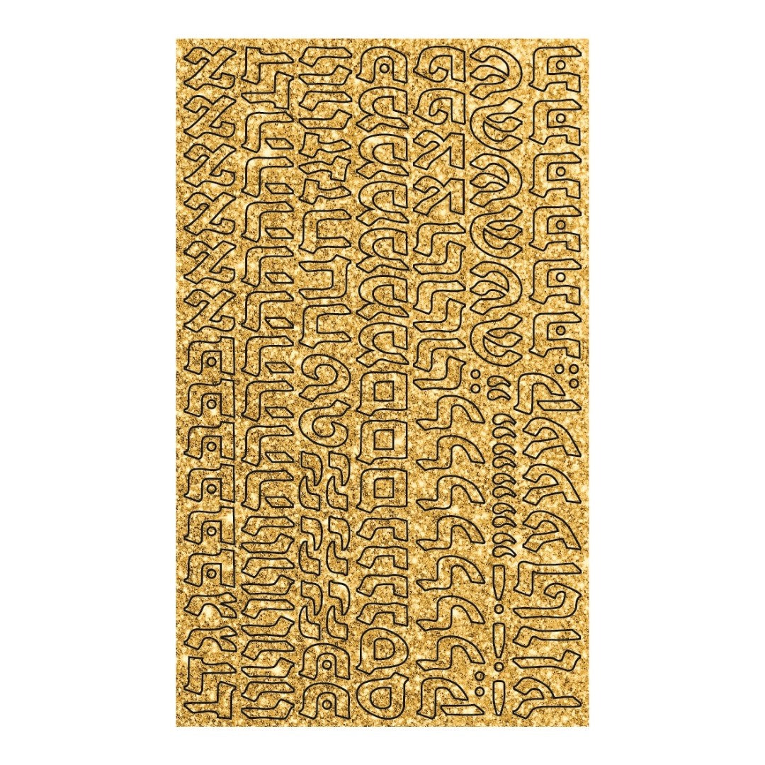 Alef Bais Stickers Medium Gold (1 Sheet)