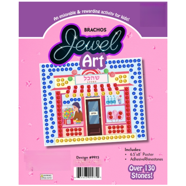 Brachos Jewel Art