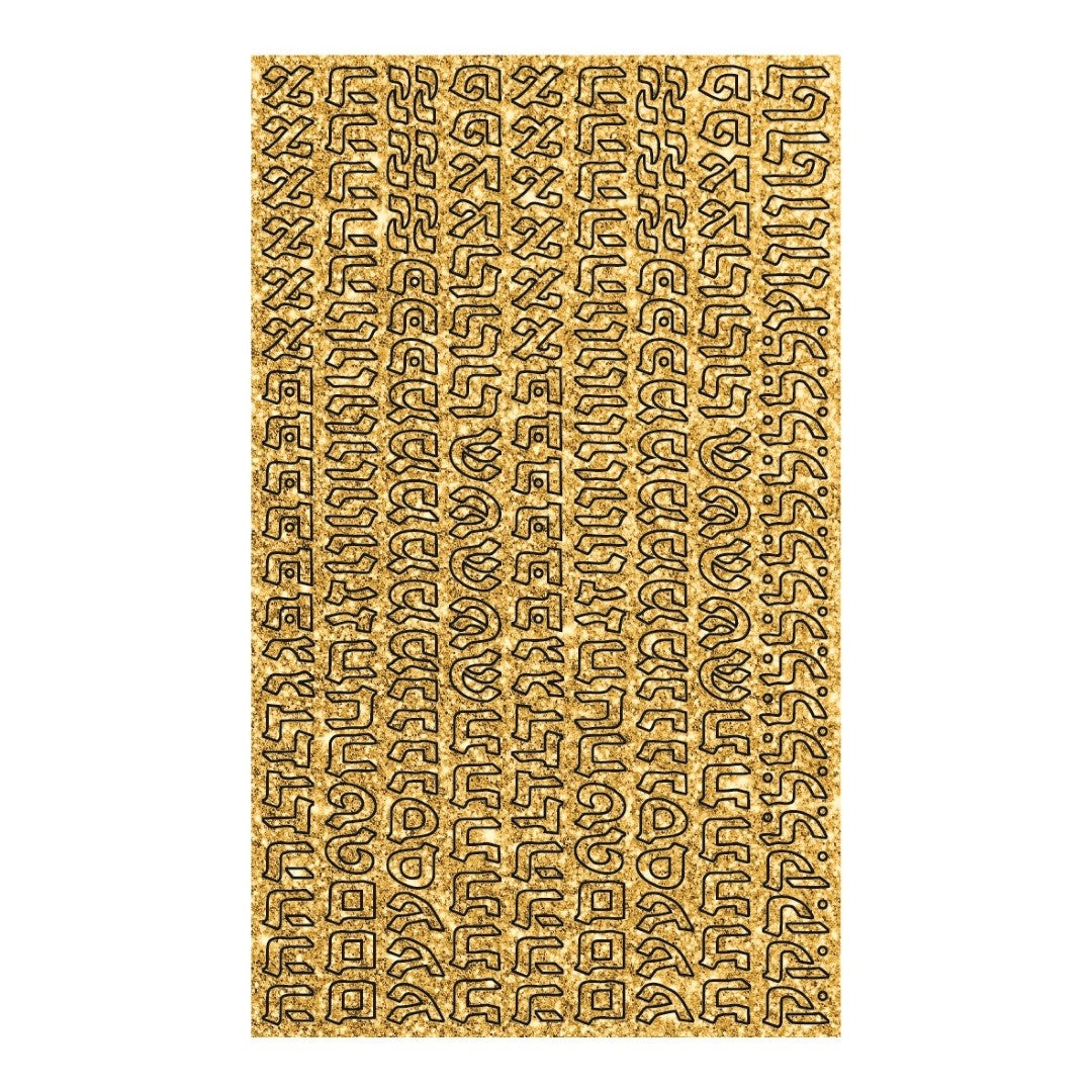 Alef Bais Stickers Small Gold (1 Sheet)
