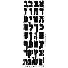 Alef Bais Die Cut Stickers Black (6 Sheets)