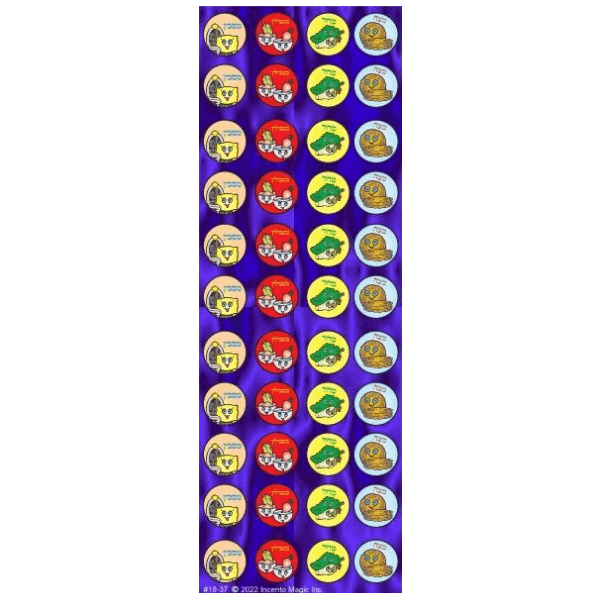 Mah nishtanah circle stickers 0.5" (25 sheeets)