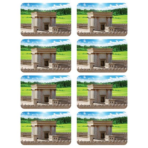 Bais Hamikdash Stickers 1.5" x 2" (6 Sheets)