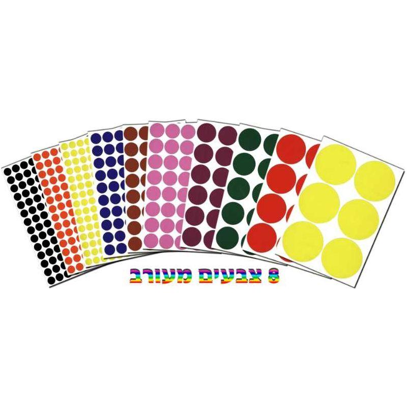 Color Coding Dot Sticker (Assorted Colors, 3/4", 25)