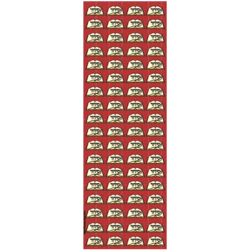 Sidder Die Cut Stickers (25 Sheets)