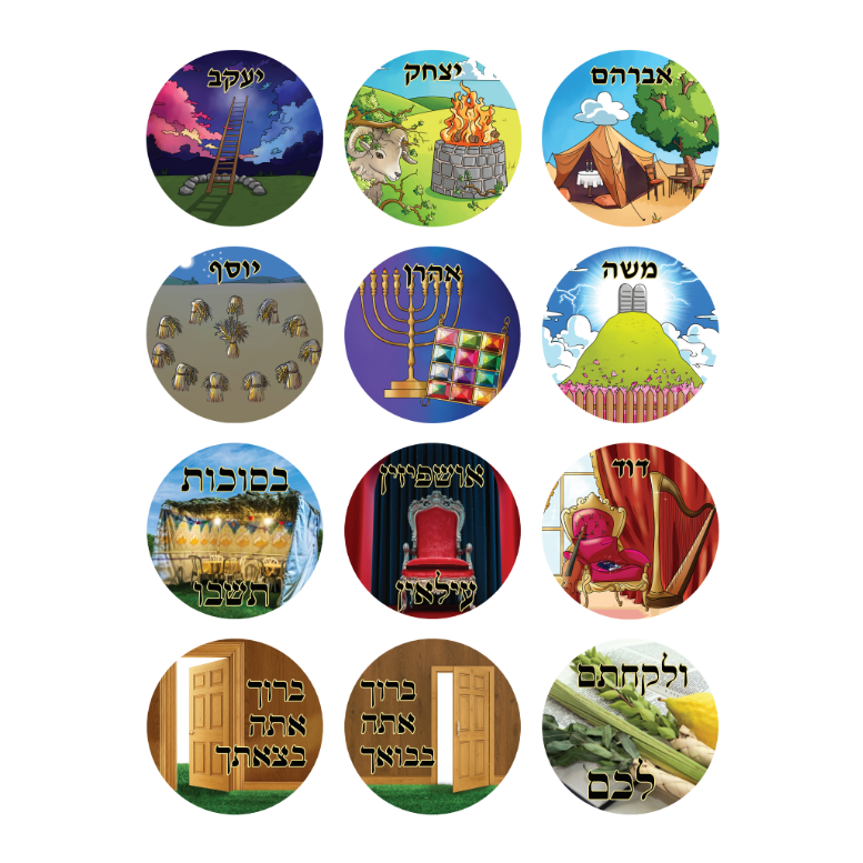 Ushpizin Stickers Round 32mm Color Print 10/pk