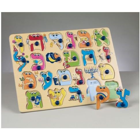22 Piece Wood Alef Bais Puzzle