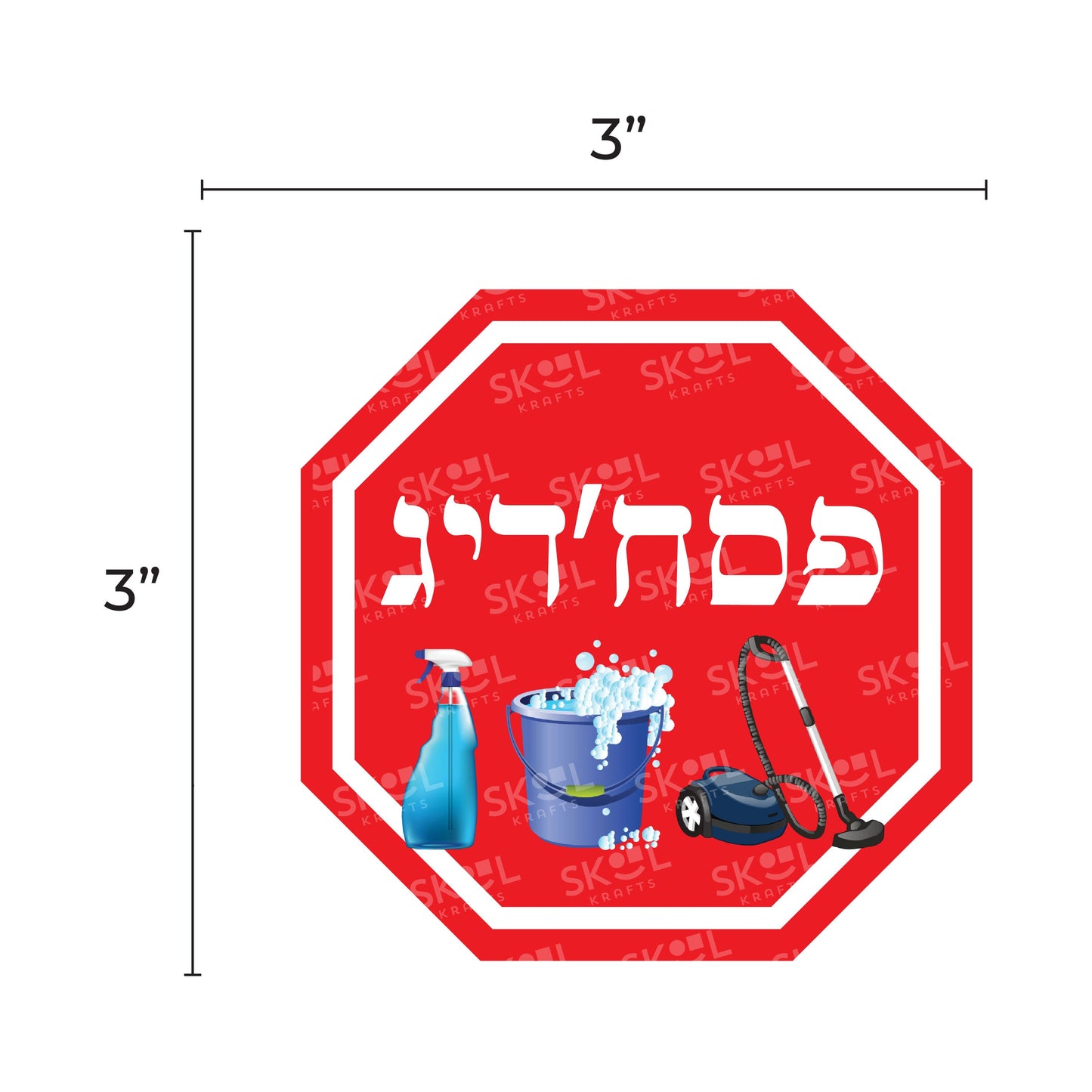 Stop sign cutouts 3-inch 20/pk