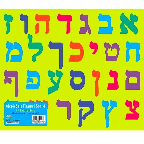 Alef Bais Felt Board 15" x 12.5"