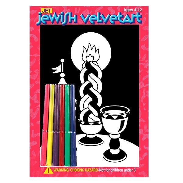 Havdalah Velvet Art