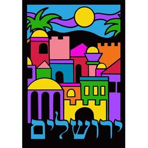 Bulk Yerushalayim Velvet Art, 6 x 9, 12/pk