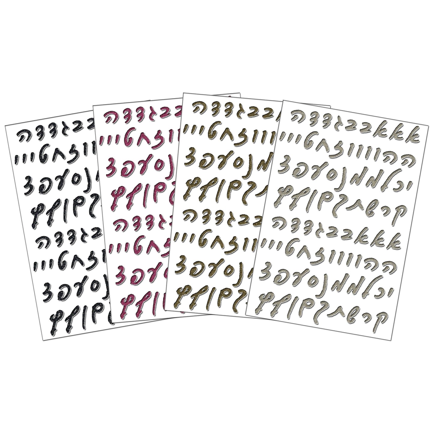 Alef Bais Script Puffy Glitter Stickers 3/4" (black)