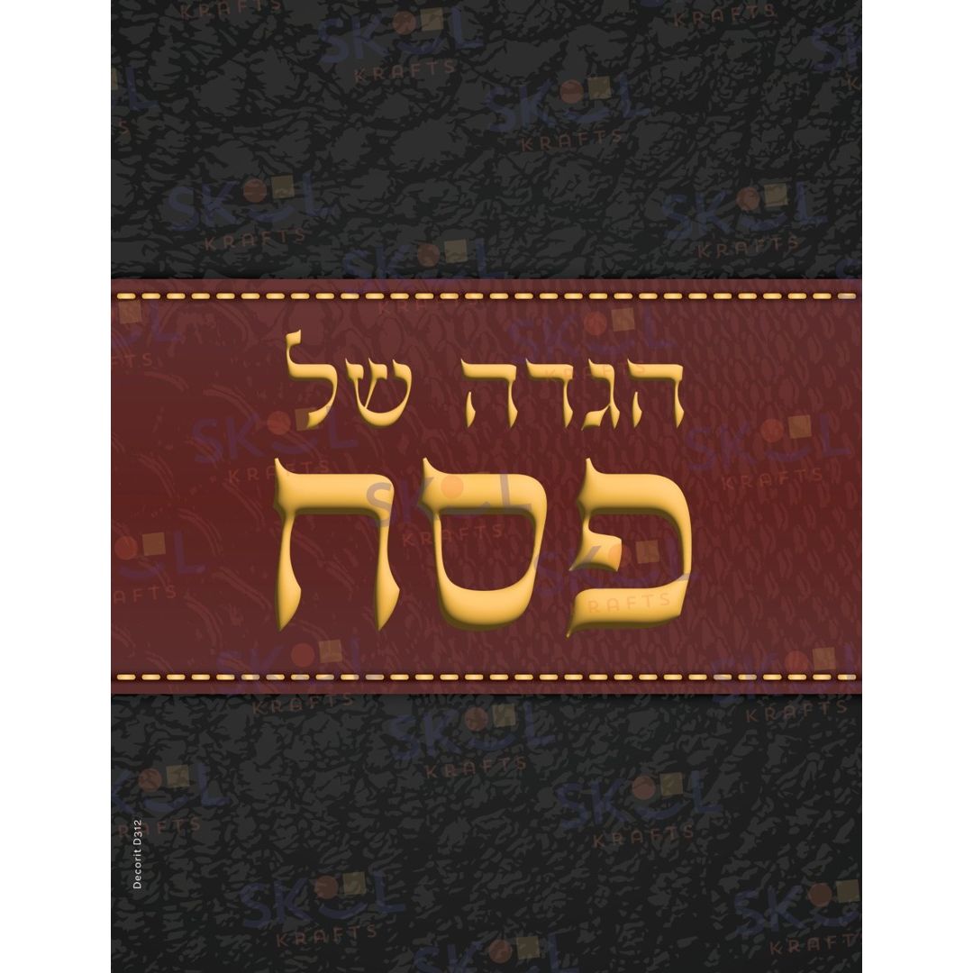 Hagaddah cover leather stiching burgendy 8"x11" 25/pk