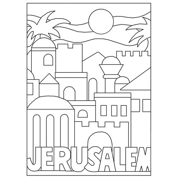 Yerushalayim Sand Fun