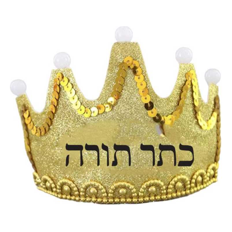 Kesser Torah Crown With LED Gold 1/pc