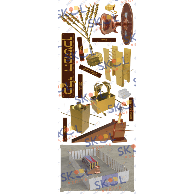 כלים Centerpiece
