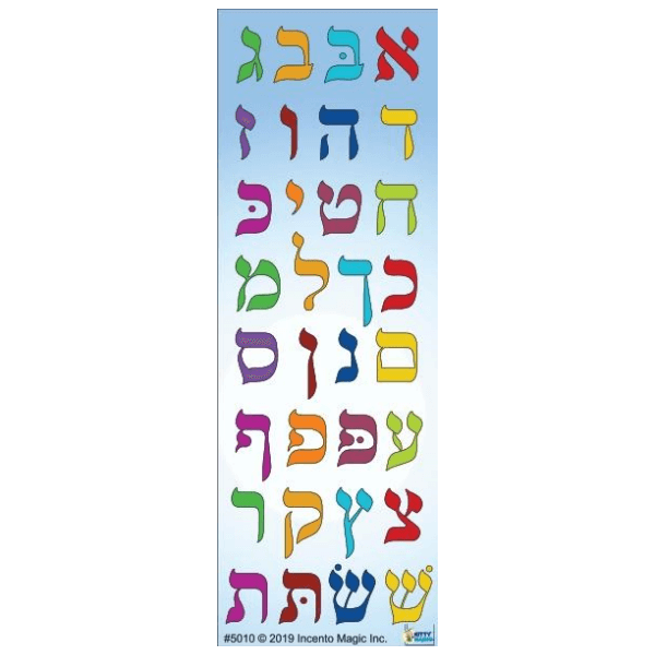 Colored Alef Beis Die Cut Stickers (6 Sheets)