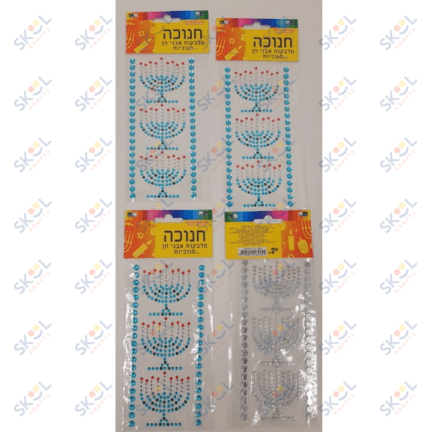 Diamond Crystal Menorah Stickers