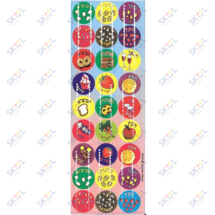 Brochos Assorted Stickers