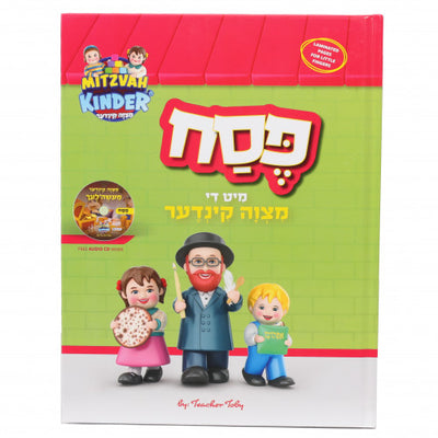 Mitzvah Kinder Pesach Book Yiddish
