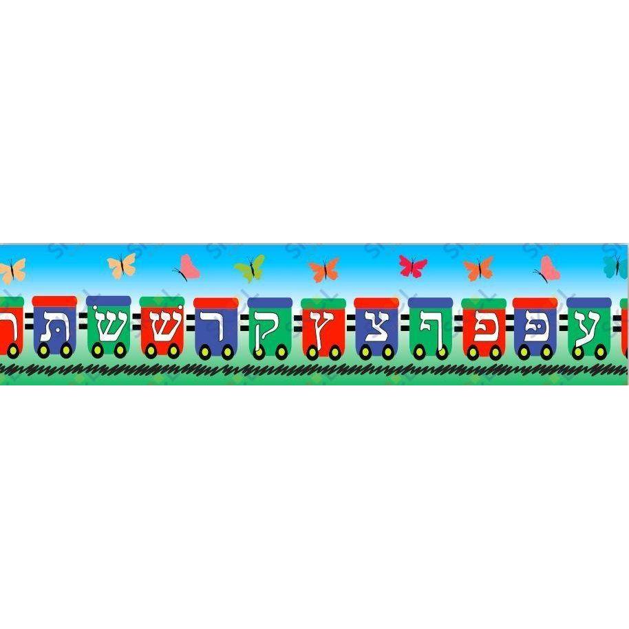 Vivid Border Alef Beis 12/pk