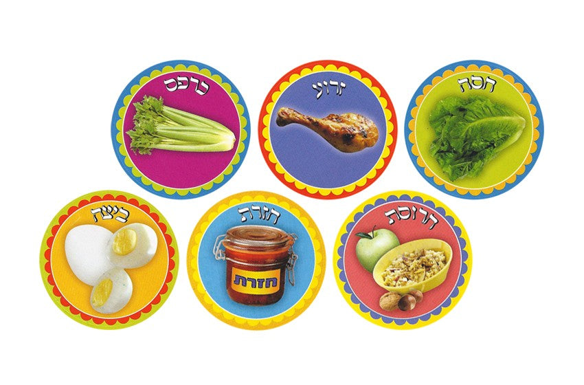 Seder Plate Symbol Stickers 36 stickers (discontinued)