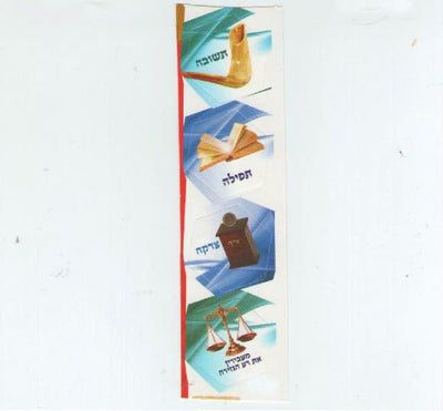 Rosh Hashana Cutouts 1 1/2" 20/pk (Discontinued)