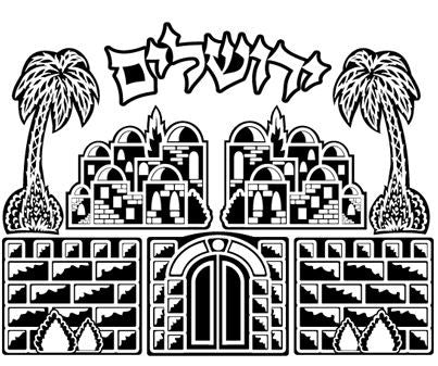 Create Your Own Velvet Art-Yerushalayim (Discontinued)