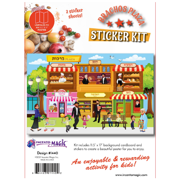 Brochos Sticker Kit 11.5" x 17"