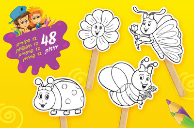Spring Cardstock Cutouts 4" x 5" 48/pk (limited stock) (Discontinued)