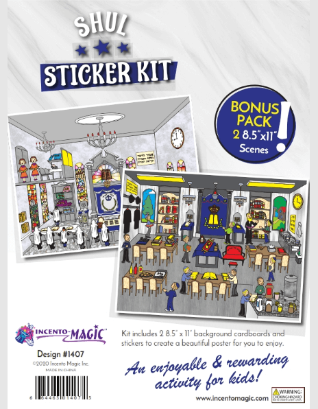 Shul Sticker Kit 8.5″ x 11″ Cardboards 1 set