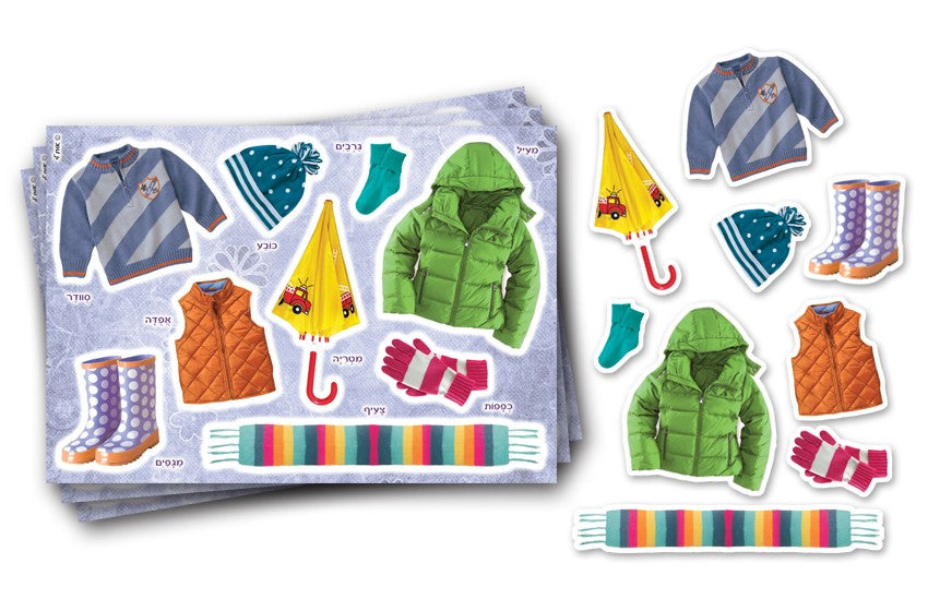 Winter clothing Cardstock cutouts 36/pk (Discontinued)