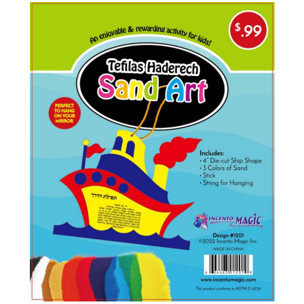 Tefilas Haderech Boat Sand Art, 3 colors of sand, 4" Die-cut shape