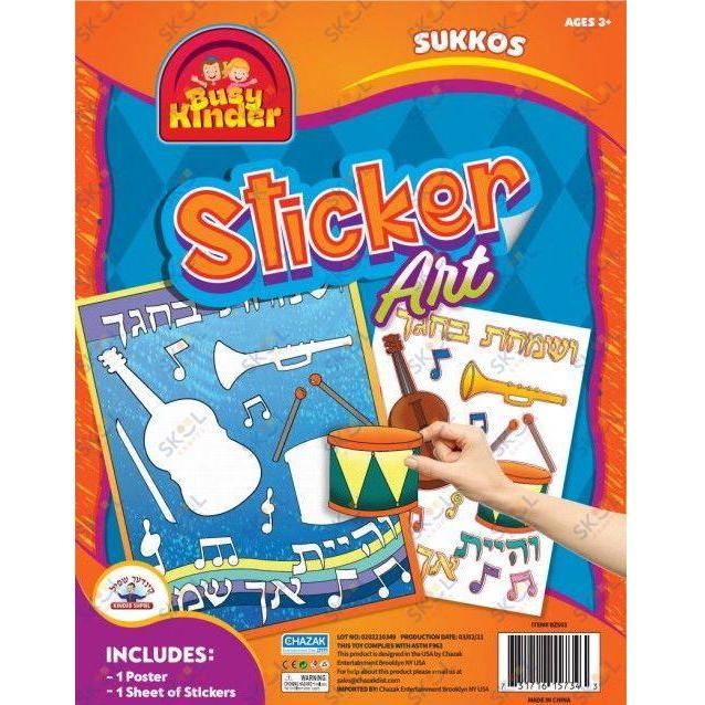 Sukkah Sticker Art