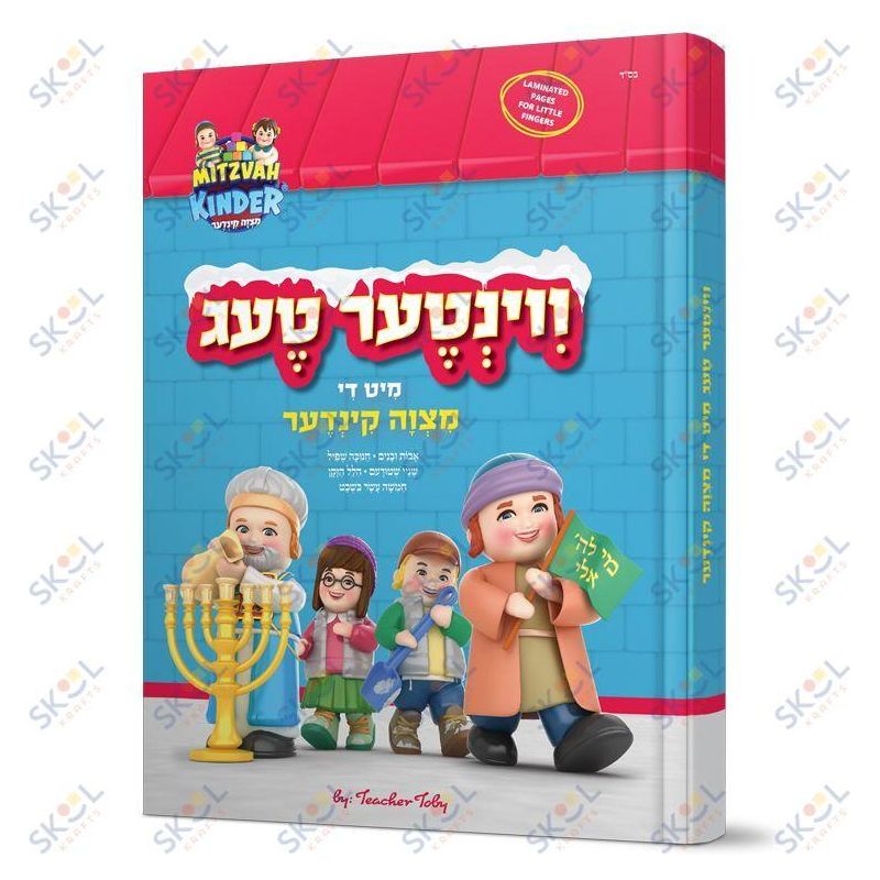 Winter Days Mitzvah Kinder Book With CD