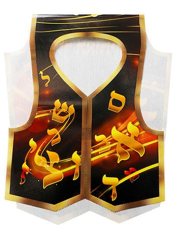 Alef Bais king Vest 10/pk