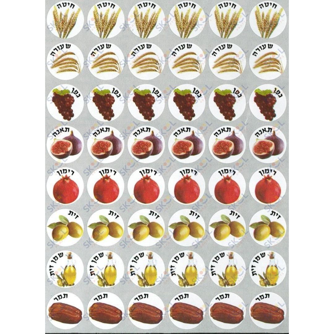 Shivas Haminim Stickers 3/4" 10/sheets