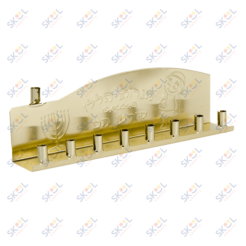 Gold Tin Menorah