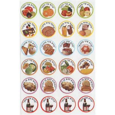 Stickers Bruchas 1" 10 sheets