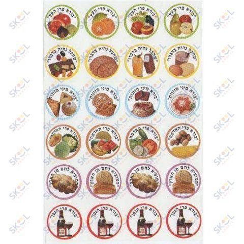 Stickers Bruchas 1" 10 sheets