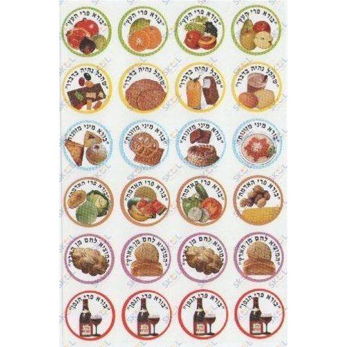 Stickers Bruchas 1" 10 sheets