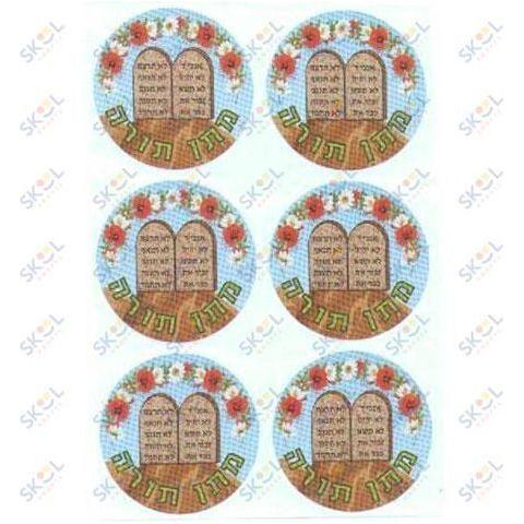Stickers Matan Torah 1.75" 10 Sheets