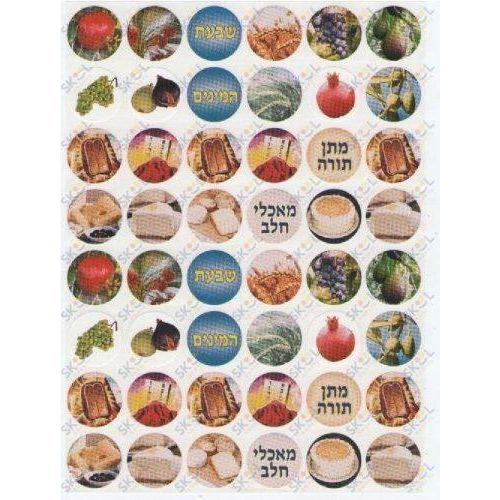 Stickers Shavuos .75" 10 Sheets