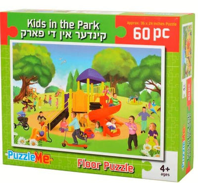 Kids in the park 60/pcs puzzle