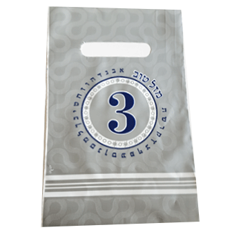 Upsherin Bags-Blue/Silver-10 Bags