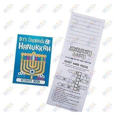 Chanukkah Activity Books 12/pk