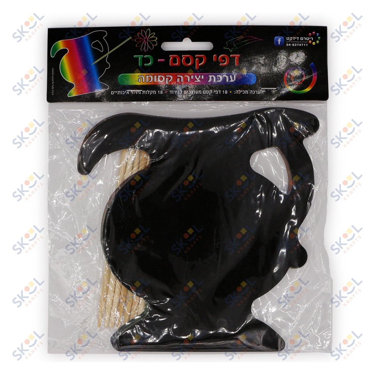 Jug Scratch Art 18/pk